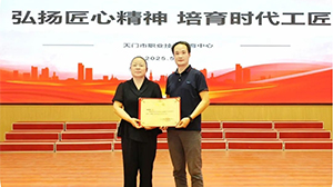 榜樣力量！天門這所高校走出的全國勞?；匦Ｑ葜v